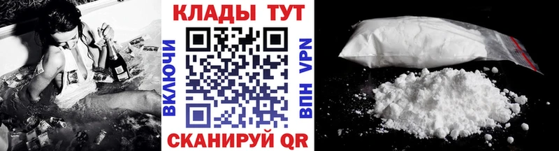 Где продают наркотики Сосновый Бор APVP  Кокаин  Меф мяу мяу  Бошки Шишки  Гашиш 