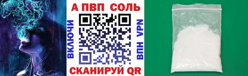 Конопля Сосновый Бор