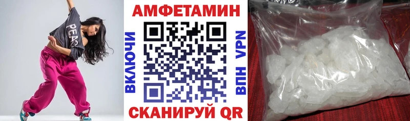 где купить наркоту MEGA АМФЕТАМИН 97% Сосновый Бор