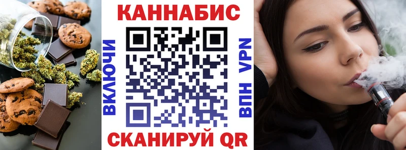 закладки сайты даркнета Telegram Еда ТГК конопля Сосновый Бор