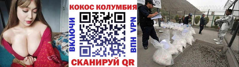 магазин  наркотиков  Сосновый Бор  ссылка на мегу как войти  Cocaine VHQ 