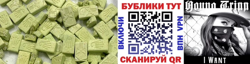 Ecstasy XTC  Сосновый Бор 