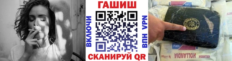 ГАШ убойный Сосновый Бор