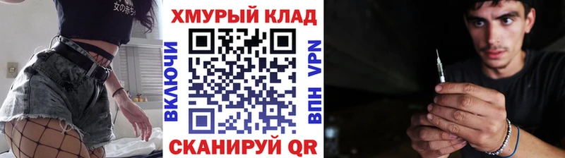 ГЕРОИН гречка  наркотики  Сосновый Бор 