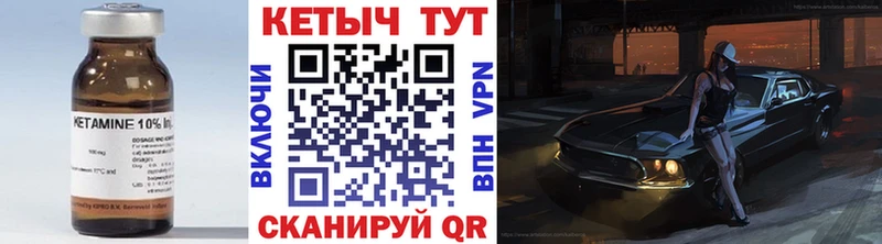 КЕТАМИН ketamine  купить наркотики сайты  Сосновый Бор 