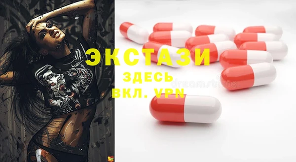 не бодяженный Армянск