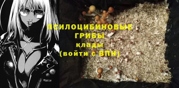дистиллят марихуана Арсеньев