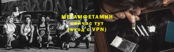 не бодяженный Армянск