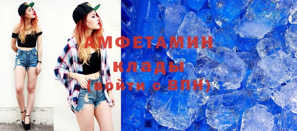 не бодяженный Армянск
