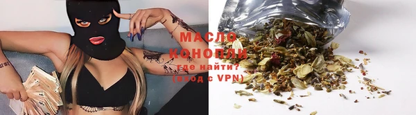 дистиллят марихуана Арсеньев