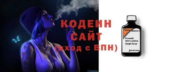 дистиллят марихуана Арсеньев