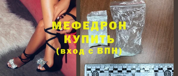 MESCALINE Аркадак