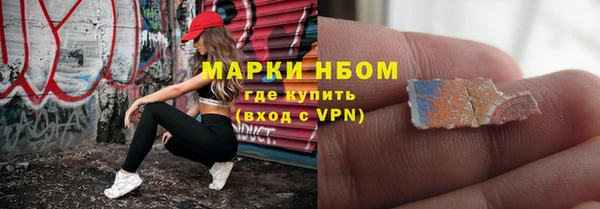дистиллят марихуана Арсеньев