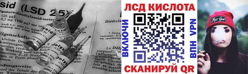 магазин продажи наркотиков  darknet формула  Лсд 25 экстази кислота  Сосновый Бор  blacksprut зеркало 