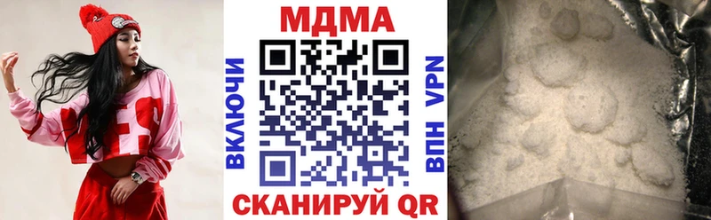 OMG зеркало  Сосновый Бор  MDMA Molly 