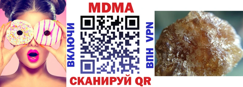 МДМА crystal Сосновый Бор