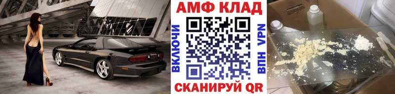 МЕТАМФЕТАМИН пудра  shop формула  Сосновый Бор 
