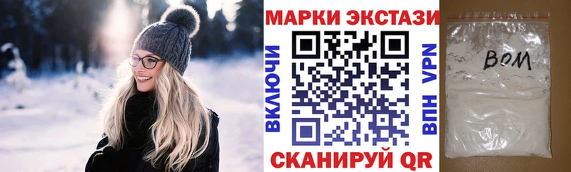 Наркотические марки 1,8мг  Сосновый Бор 
