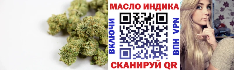 ТГК вейп  Сосновый Бор 