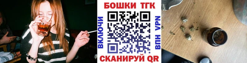 как найти закладки Сосновый Бор darknet состав Бошки Шишки индика